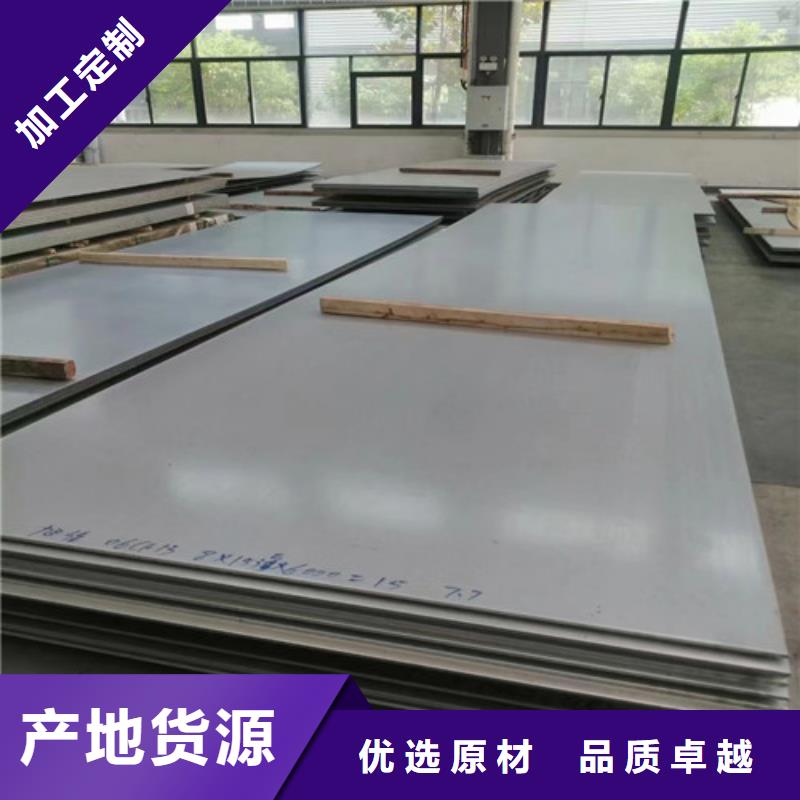 不锈钢板合金管质量检测