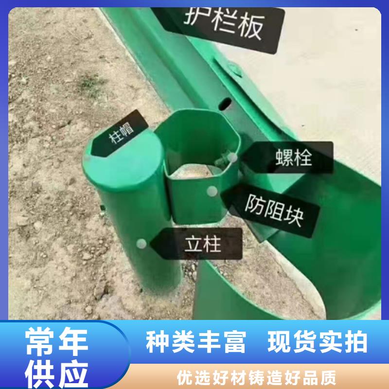 波形护栏不锈钢复合管护栏订制批发