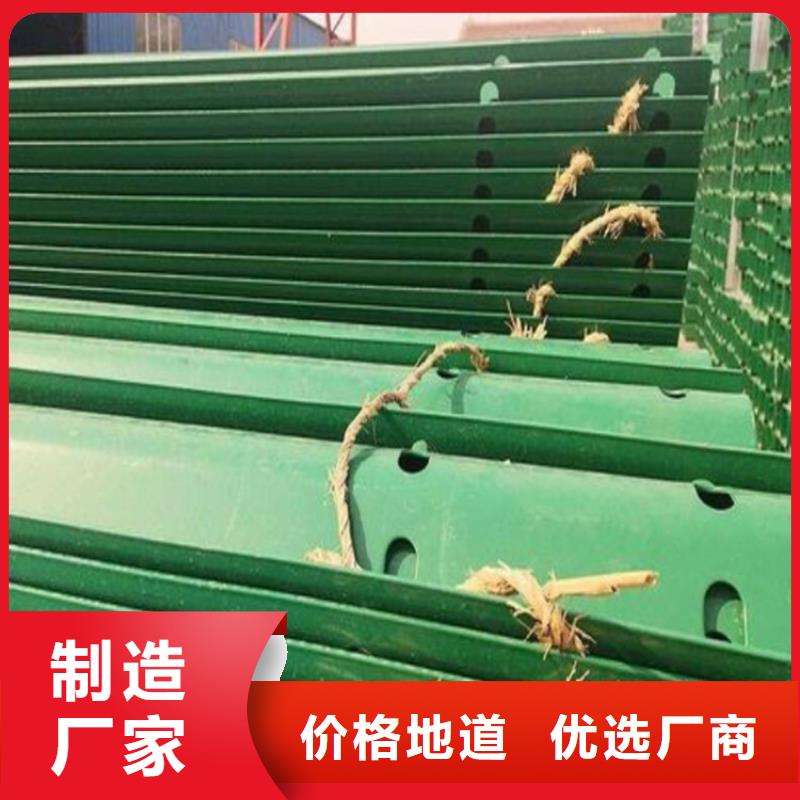 波形防撞护栏【不锈钢立柱】精心