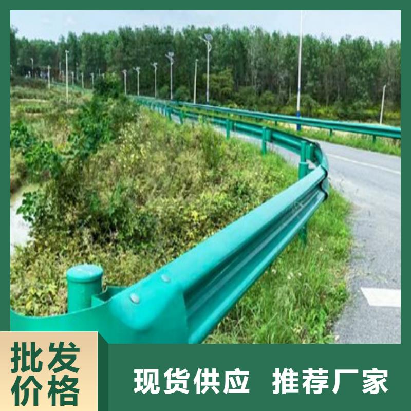 波形防撞护栏防撞护栏优选厂商