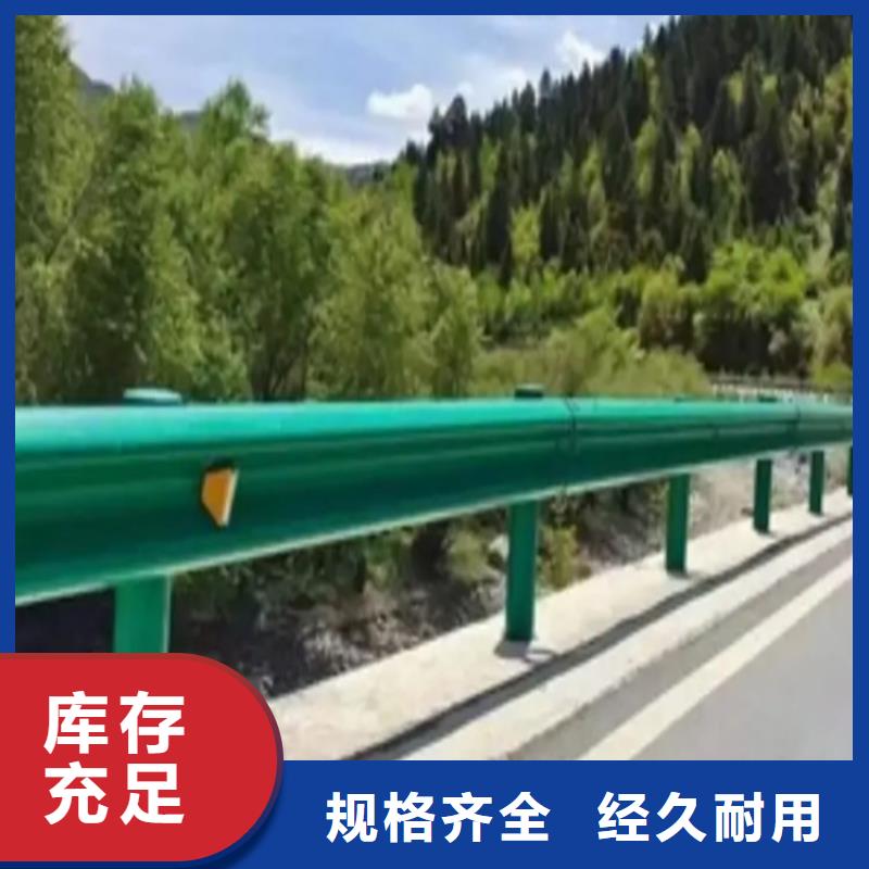 波形防撞护栏桥梁护栏定做支持定制
