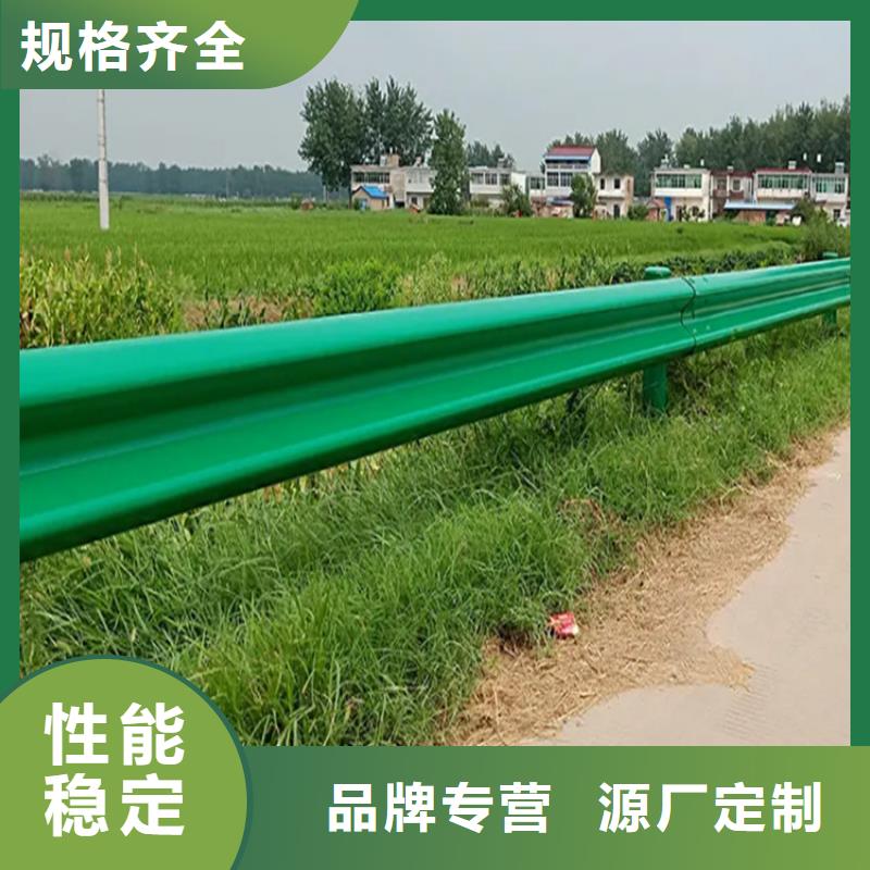 波形防撞护栏【【道路护栏】】多年实力厂家