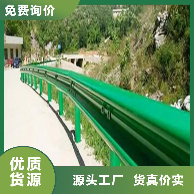 波形防撞护栏防撞护栏您想要的我们都有