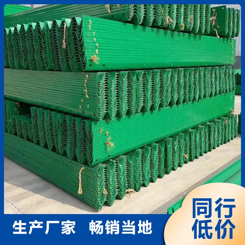 波形防撞护栏防撞护栏您想要的我们都有