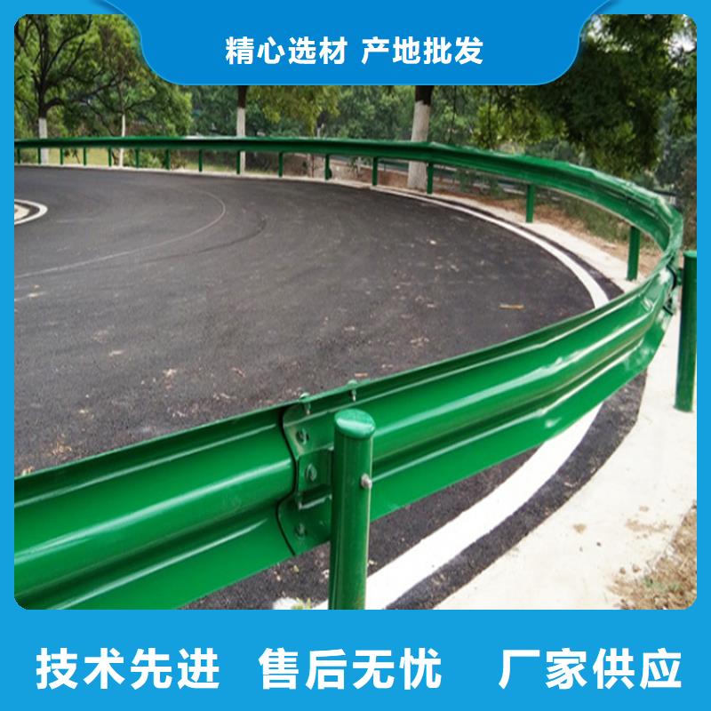 波形防撞护栏不锈钢桥梁护栏优质原料
