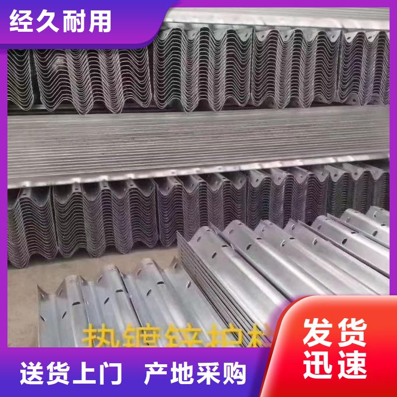 护栏【波形护栏板厂家】源厂直接供货