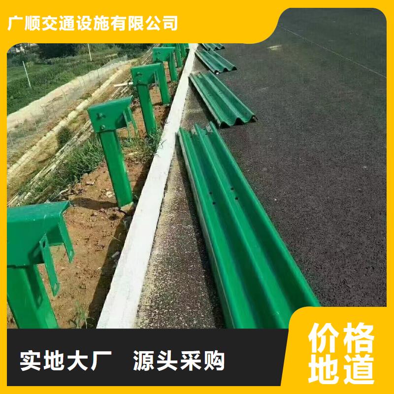 波形护栏
标志牌标志杆
乡村安保防护栏
生命安全防护栏
高速公路护栏
波形护栏板
波形护栏
三波波形护栏
波形护栏安装
波形护栏立柱
波形梁防撞护栏
波形公路护栏
高速护栏板-厂家推荐