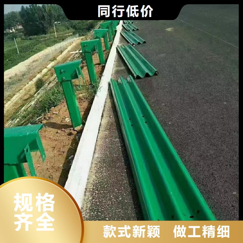 三波波形护栏费用