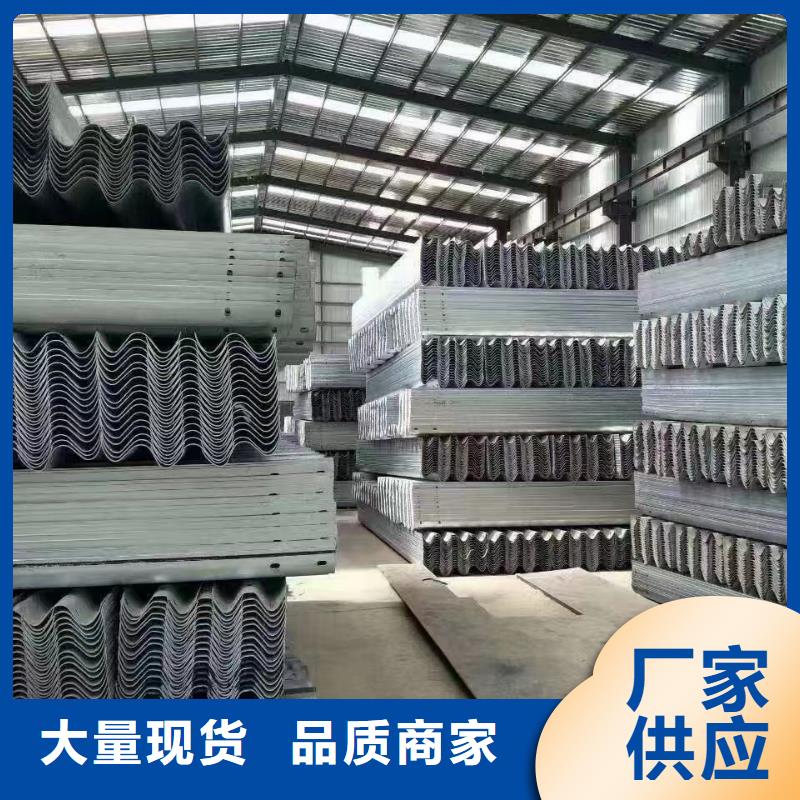 护栏波形护栏可放心采购