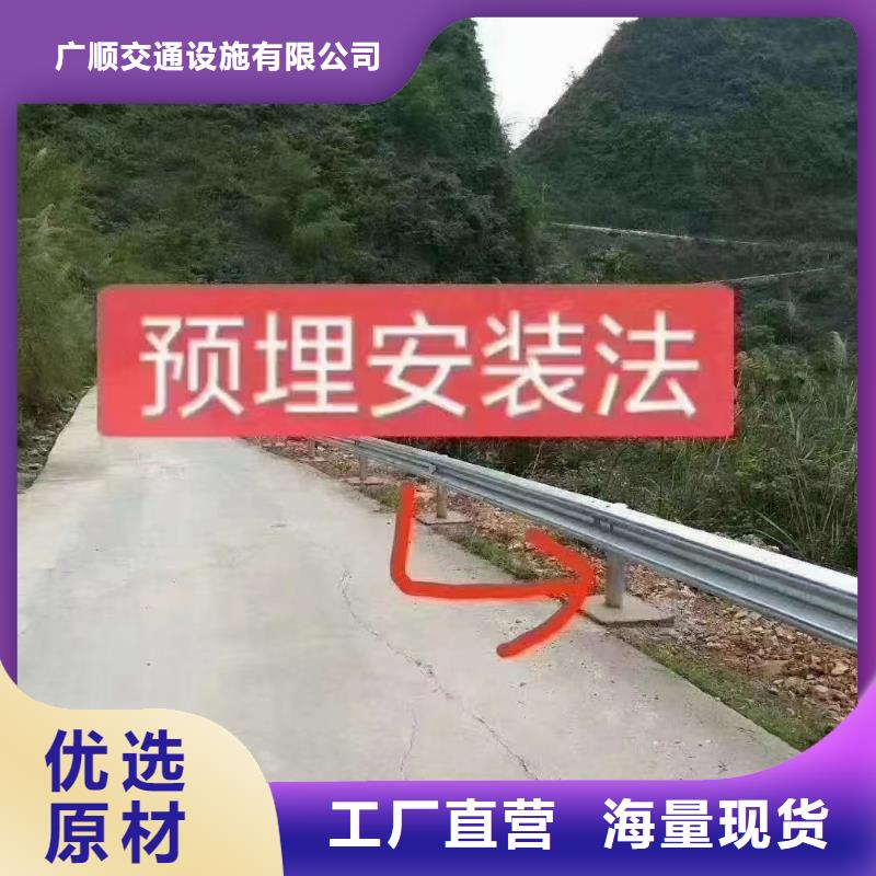 波形护栏
标志牌标志杆
乡村安保防护栏
生命安全防护栏
高速公路护栏
波形护栏板
波形护栏
三波波形护栏
波形护栏安装
波形护栏立柱
波形梁防撞护栏
波形公路护栏
高速护栏板、波形护栏
标志牌标志杆
乡村安保防护栏
生命安全防护栏
高速公路护栏
波形护栏板
波形护栏
三波波形护栏
波形护栏安装
波形护栏立柱
波形梁防撞护栏
波形公路护栏
高速护栏板厂家_大量现货