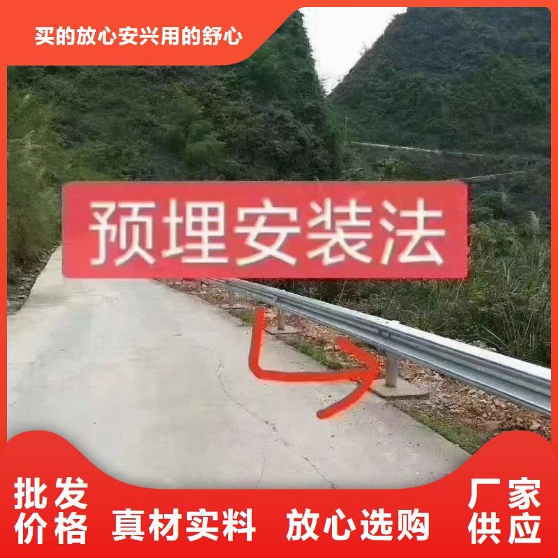 波形护栏
标志牌标志杆
乡村安保防护栏
生命安全防护栏
高速公路护栏
波形护栏板
波形护栏
三波波形护栏
波形护栏安装
波形护栏立柱
波形梁防撞护栏
波形公路护栏
高速护栏板的分类及规格