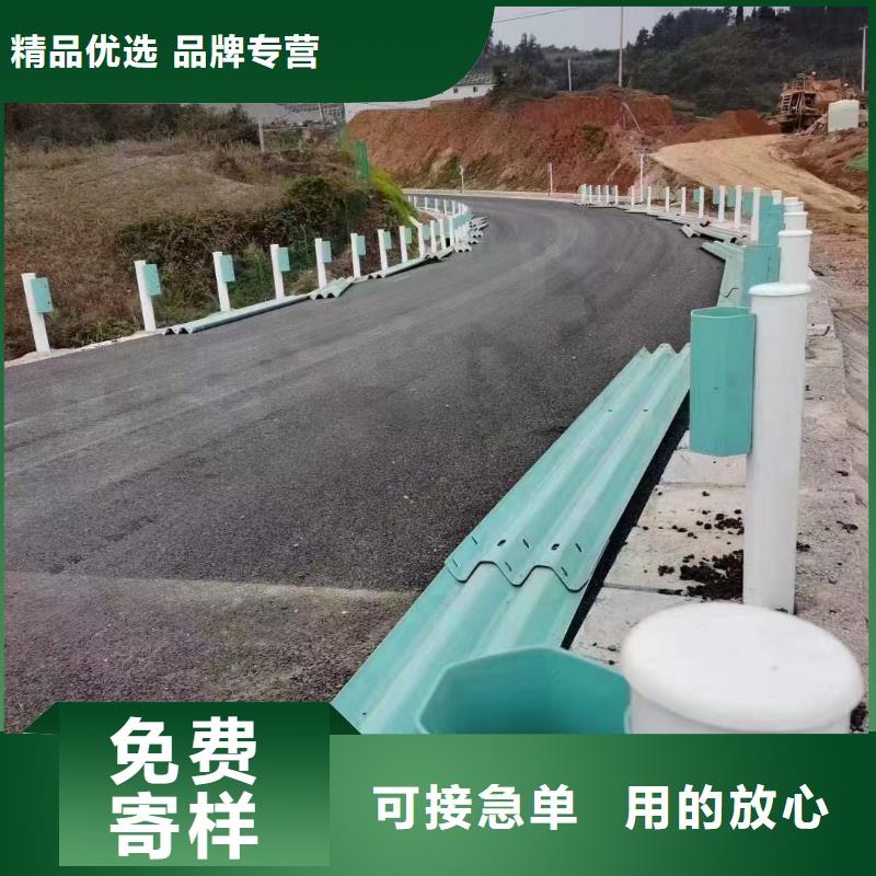 波形护栏
标志牌标志杆
乡村安保防护栏
生命安全防护栏
高速公路护栏
波形护栏板
波形护栏
三波波形护栏
波形护栏安装
波形护栏立柱
波形梁防撞护栏
波形公路护栏
高速护栏板、波形护栏
标志牌标志杆
乡村安保防护栏
生命安全防护栏
高速公路护栏
波形护栏板
波形护栏
三波波形护栏
波形护栏安装
波形护栏立柱
波形梁防撞护栏
波形公路护栏
高速护栏板厂家_大量现货