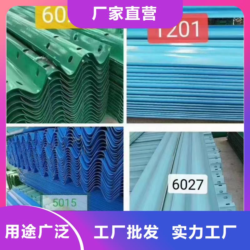 波形护栏特点