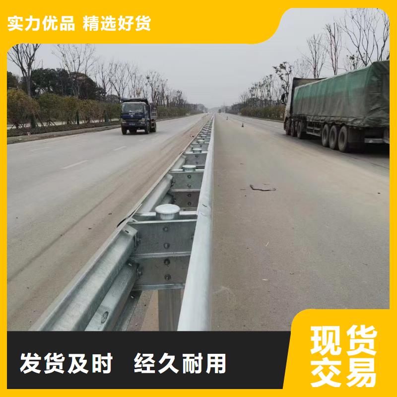 波形护栏
标志牌标志杆
乡村安保防护栏
生命安全防护栏
高速公路护栏
波形护栏板
波形护栏
三波波形护栏
波形护栏安装
波形护栏立柱
波形梁防撞护栏
波形公路护栏
高速护栏板产品详细介绍