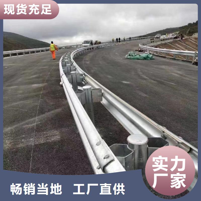 【护栏,乡村公路护栏详细参数】