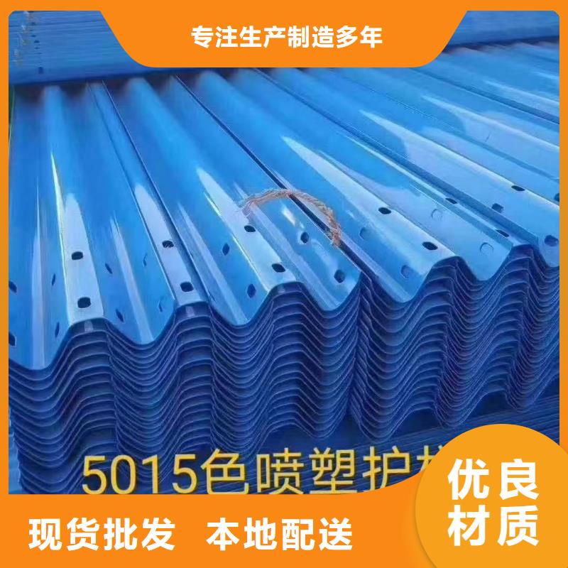 护栏波形梁防撞护栏厂家多种规格可选