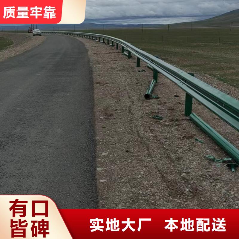 【护栏_波形梁防撞护栏厂家专业按需定制】