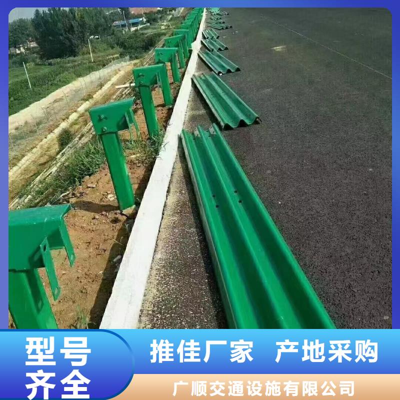 【护栏三波波形护栏厂家质量为本】