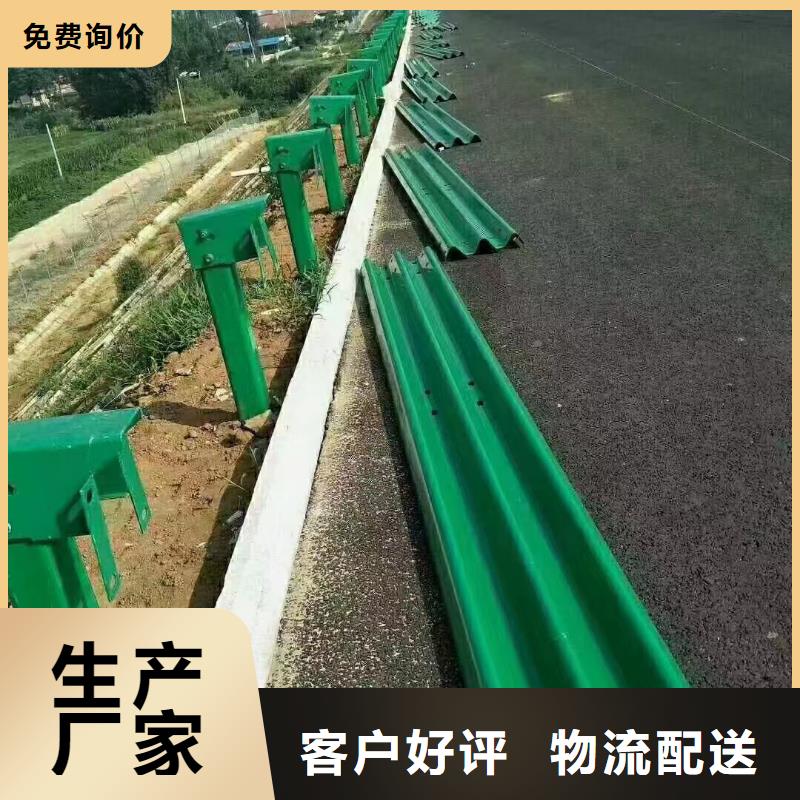 【护栏】波形梁防撞护栏厂家生产厂家