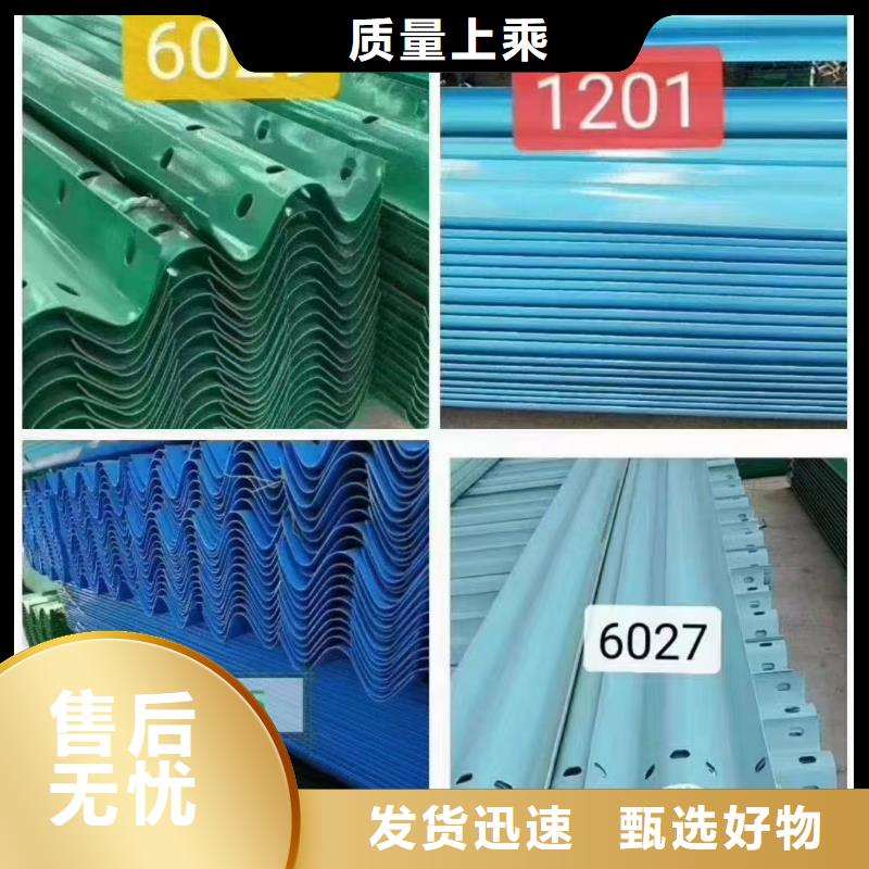 波形护栏-可送货上门