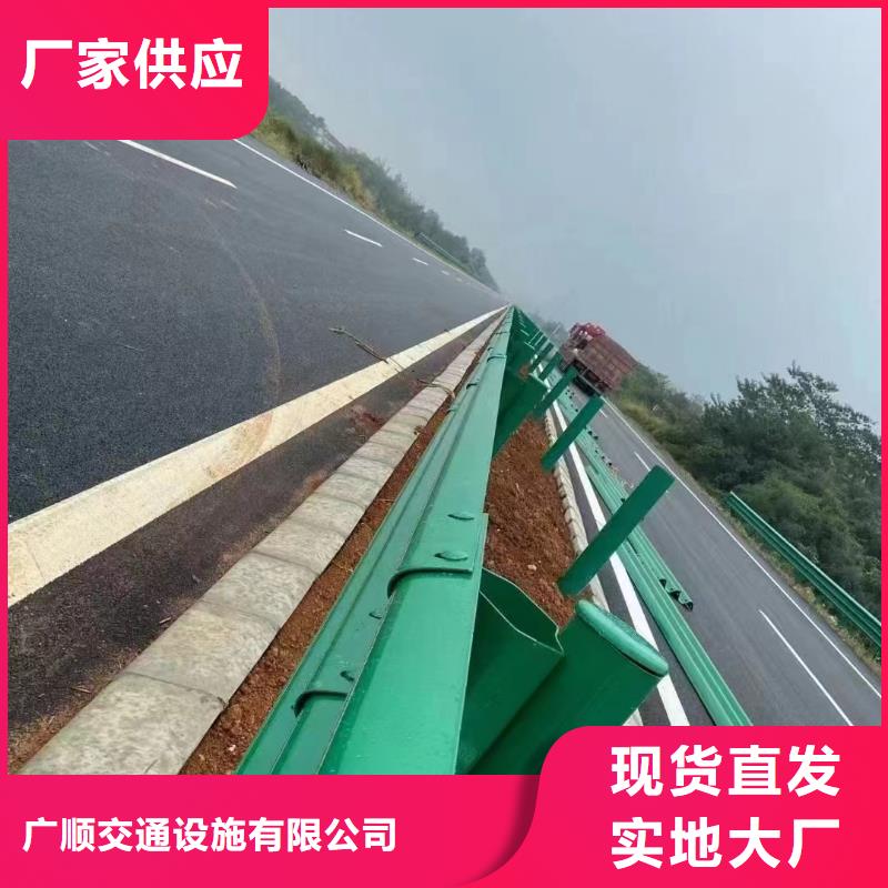 护栏_波形公路护栏服务始终如一