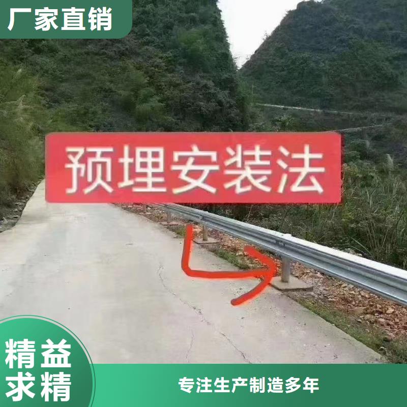 波形护栏立柱收费标准