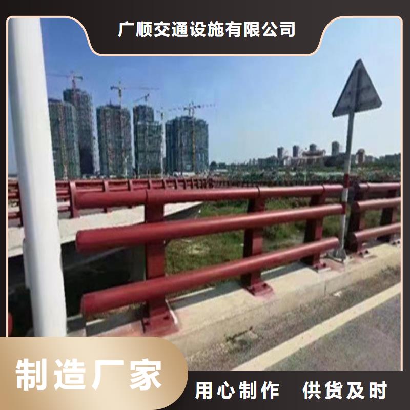 多年行业积累《广顺》定做高速公路护栏的当地厂家