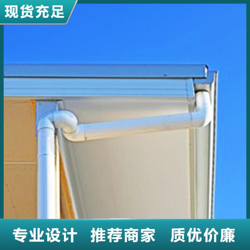 【天沟】PVC雨水管可零售可批发