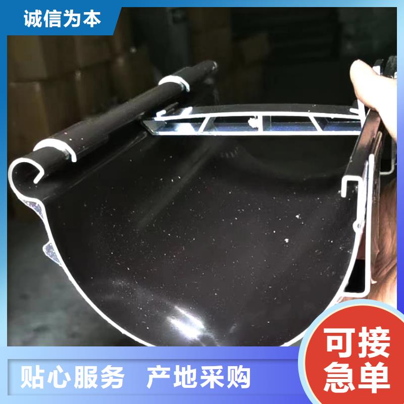 檐沟雨水管随心所欲定制