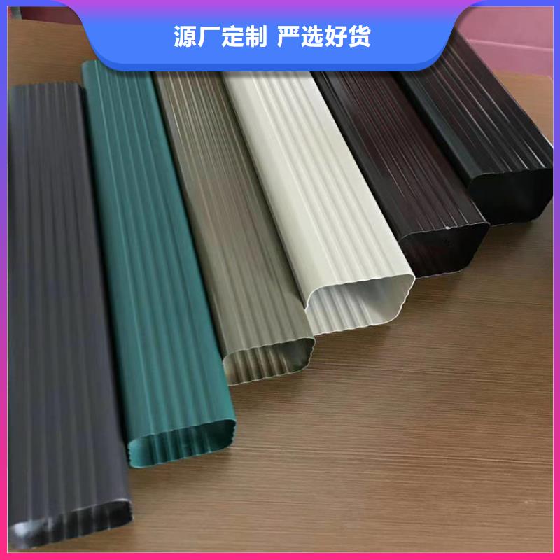【檐沟-铝合金雨水槽专注品质】