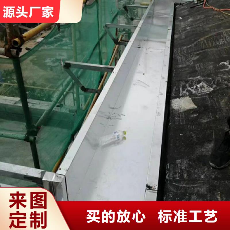 檐沟金属落水系统质检严格