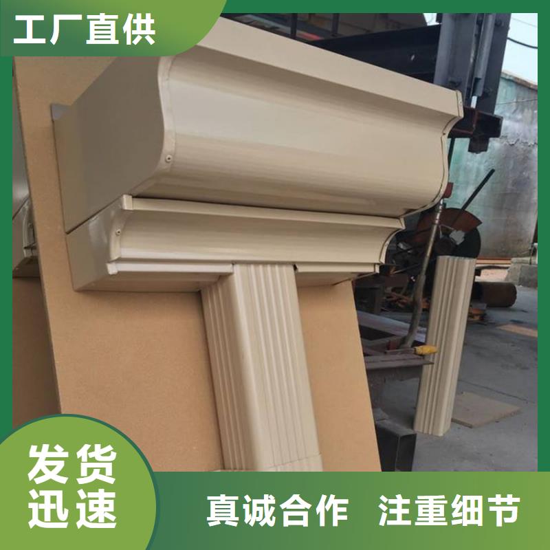 檐槽 铝合金檐槽同行低价