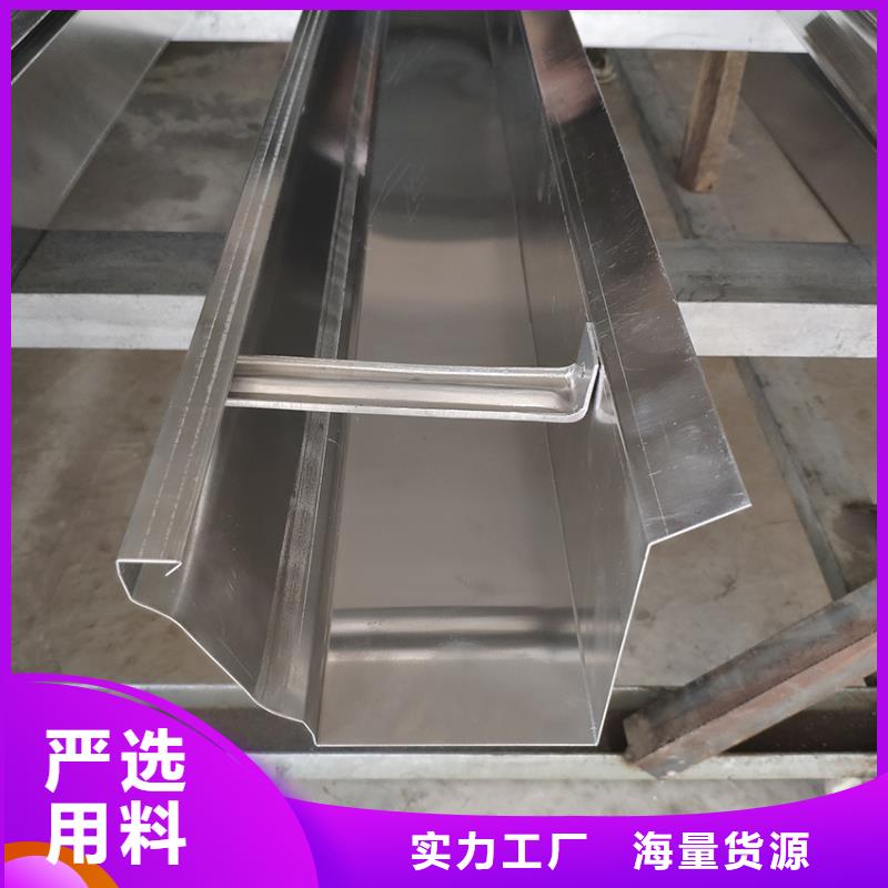 檐槽铝合金檐槽专业供货品质管控