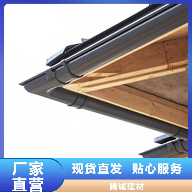 檐沟铝合金雨水管随到随提