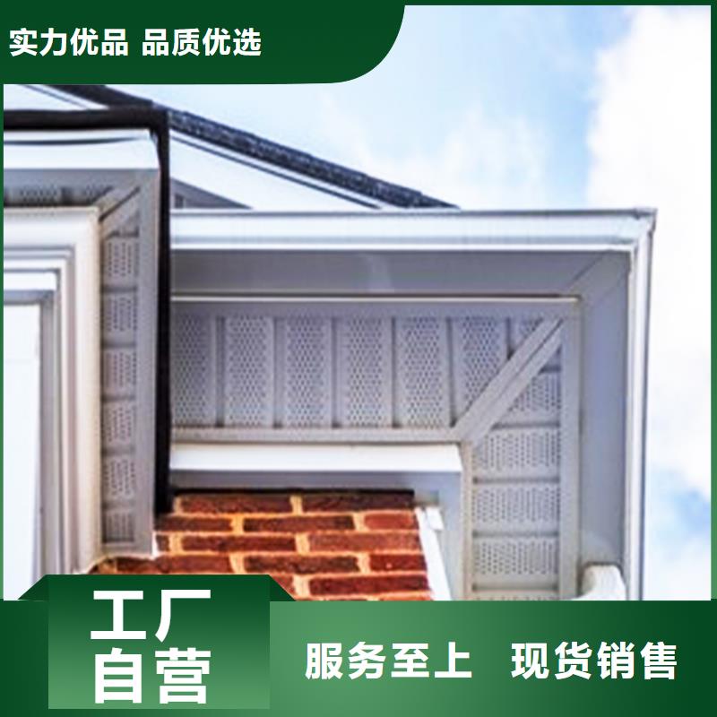 檐沟,【落水系统】量大从优