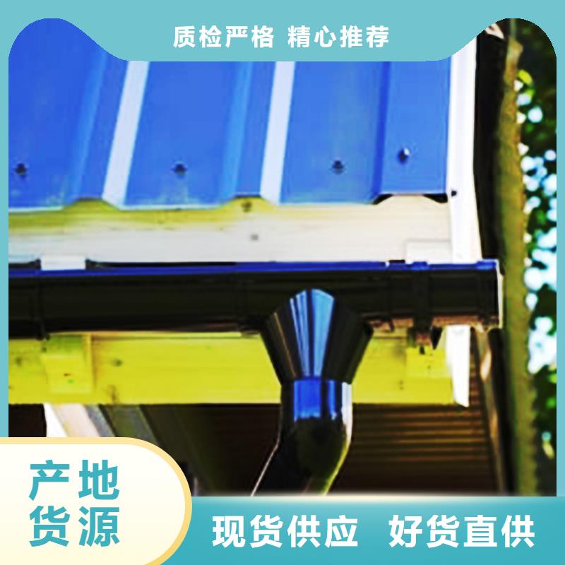 檐沟PVC成品天沟购买的是放心