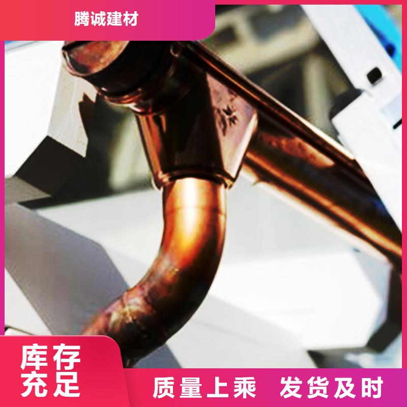 檐沟铝合金雨水槽合作共赢