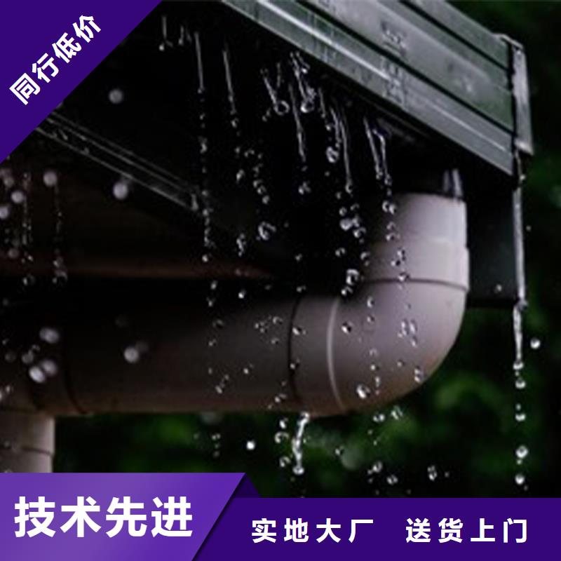 【檐沟PVC雨水管好产品有口碑】