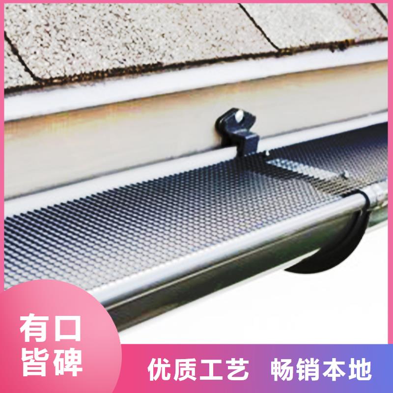 檐沟【金属落水系统】用途广泛
