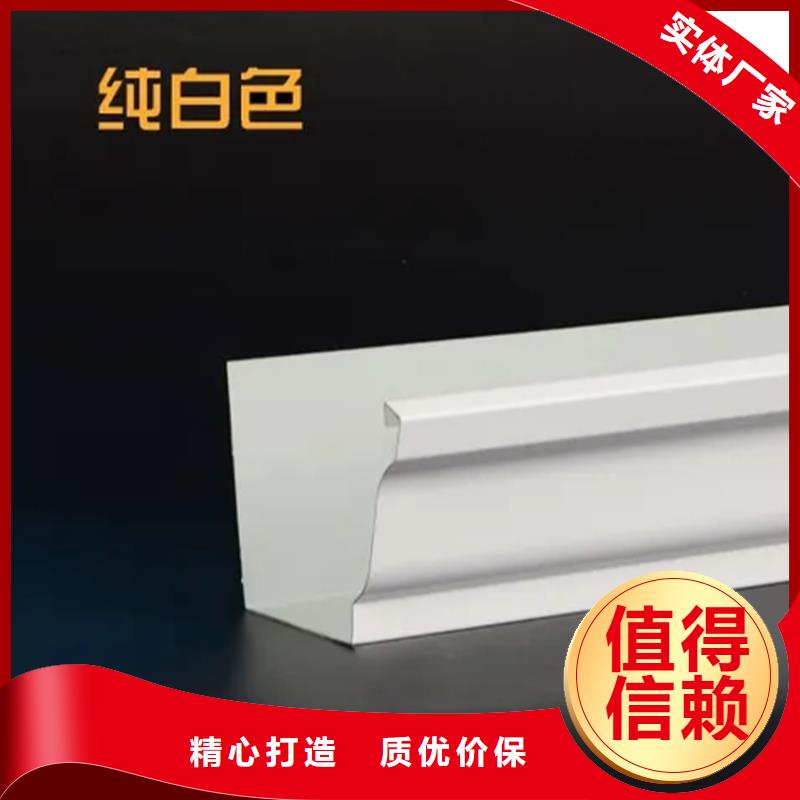 檐沟落水系统买的放心安兴用的舒心