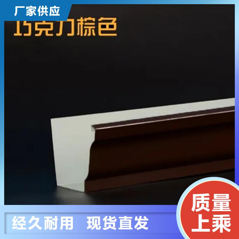 【檐沟-铝合金雨水管销售的是诚信】