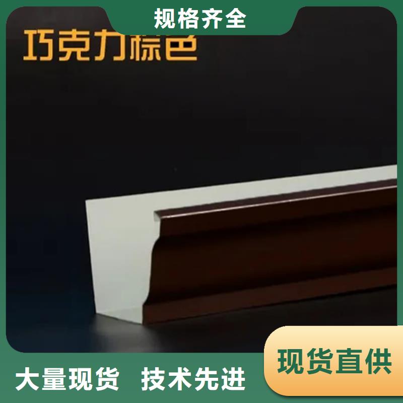 檐沟铝合金雨水管随到随提