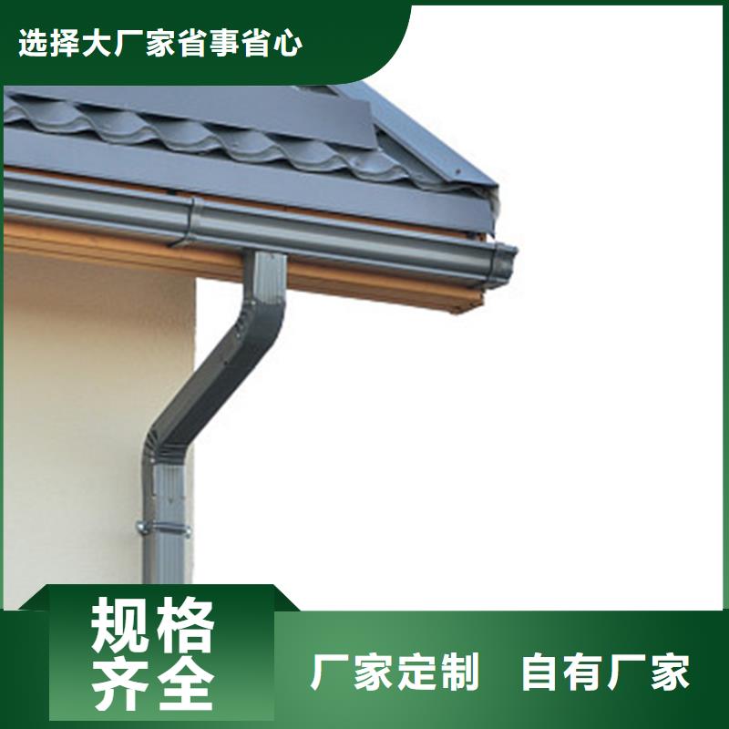 檐沟金属落水系统用品质说话