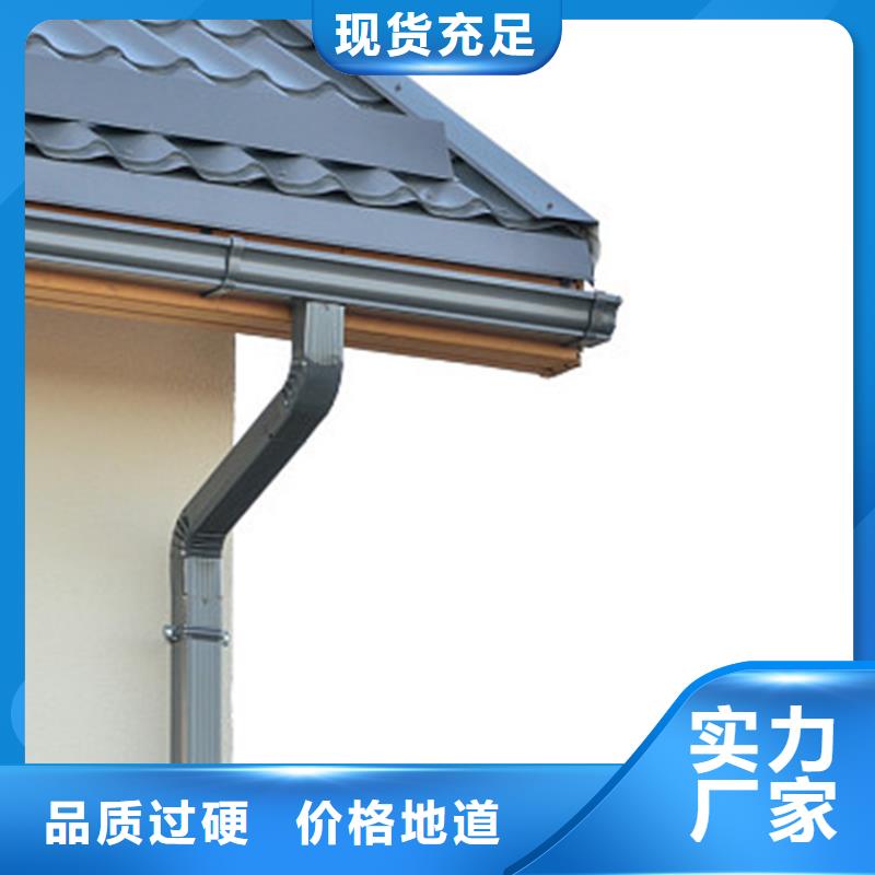 檐沟,铝合金成品天沟实力才是硬道理
