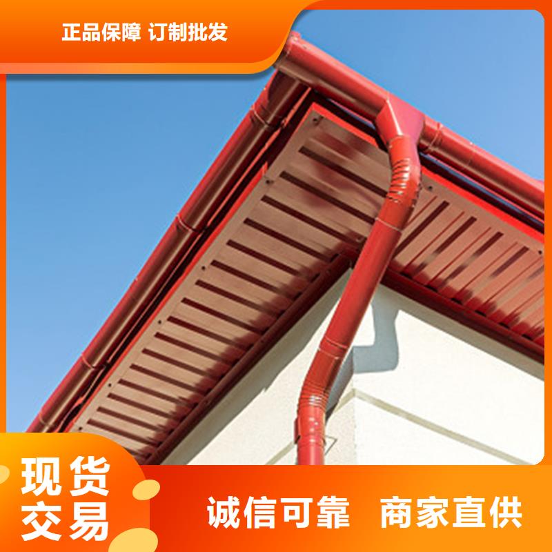 檐沟PVC雨水管实力商家