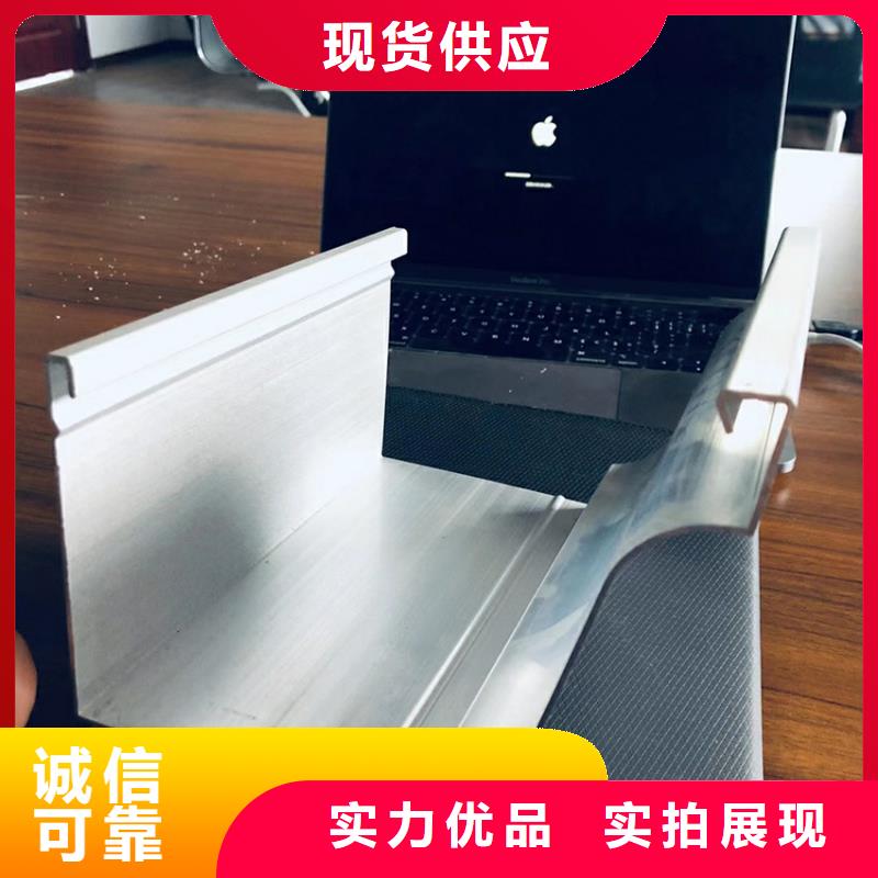 檐沟铝合金天沟源头厂源头货