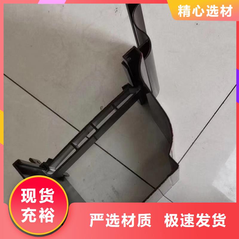 檐沟【金属落水系统】用途广泛