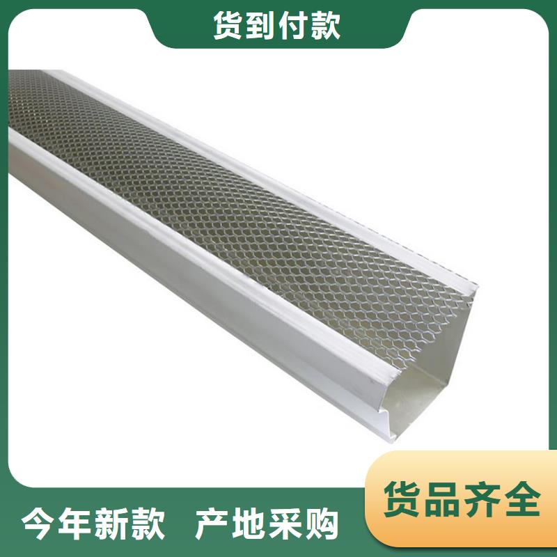 檐沟铝合金雨水槽品质保证