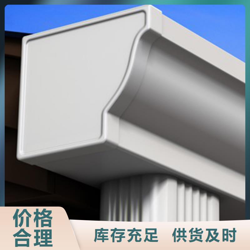 檐沟,【落水系统】量大从优
