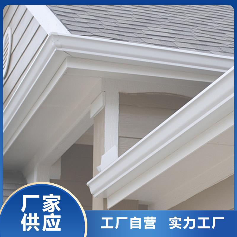 【檐沟】铝合金雨水槽精工细致打造